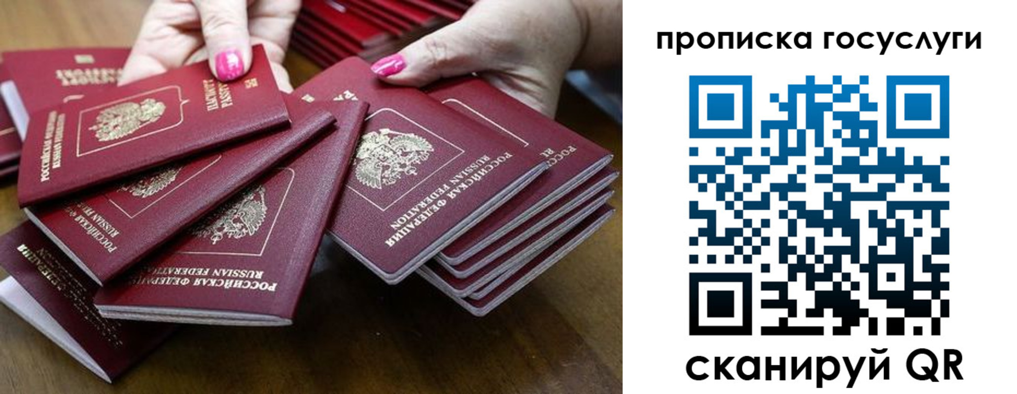 миграционный учет в Дюртюли