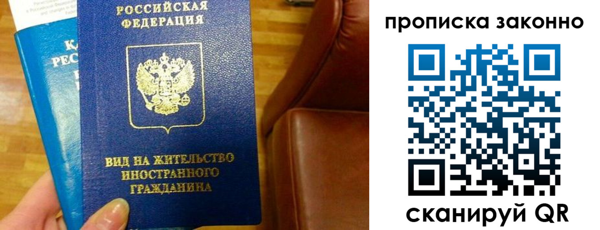 временная регистрация недорого в Дюртюли