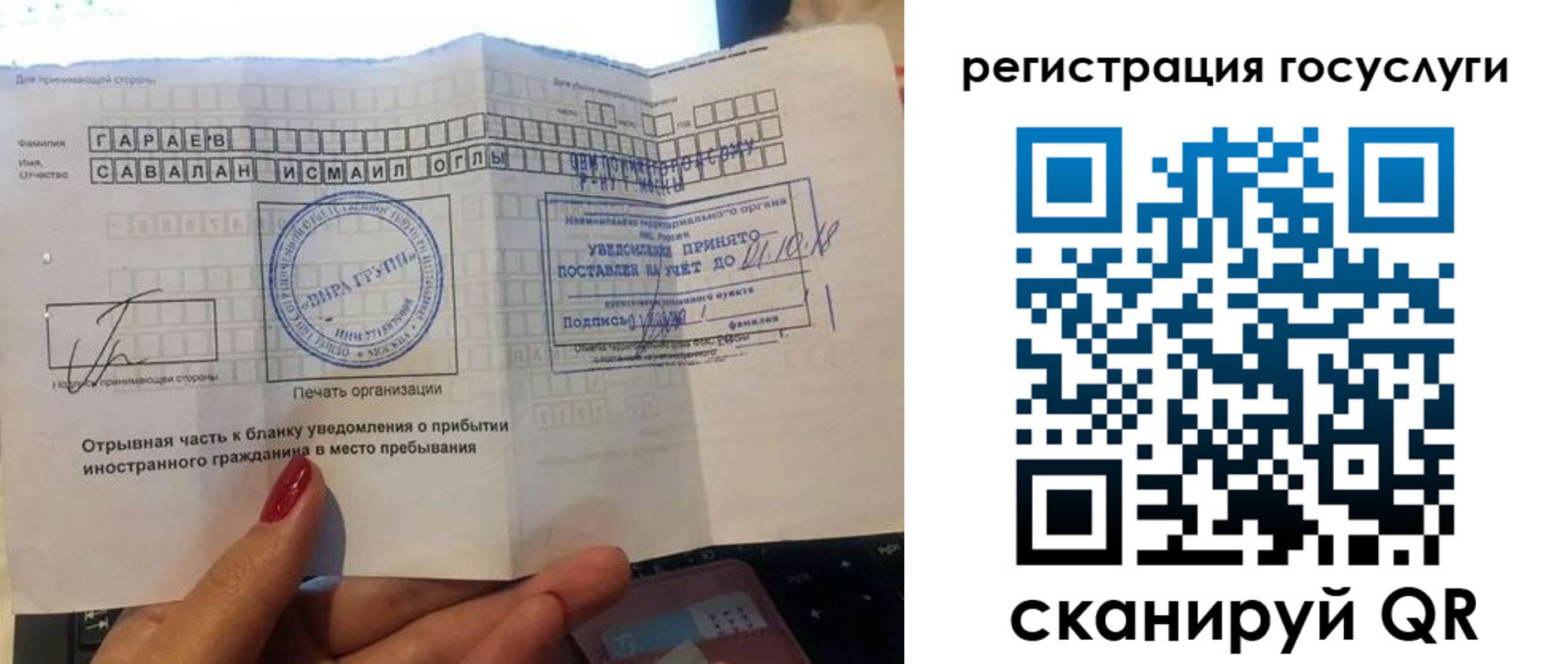 прописка для школы в Дюртюли