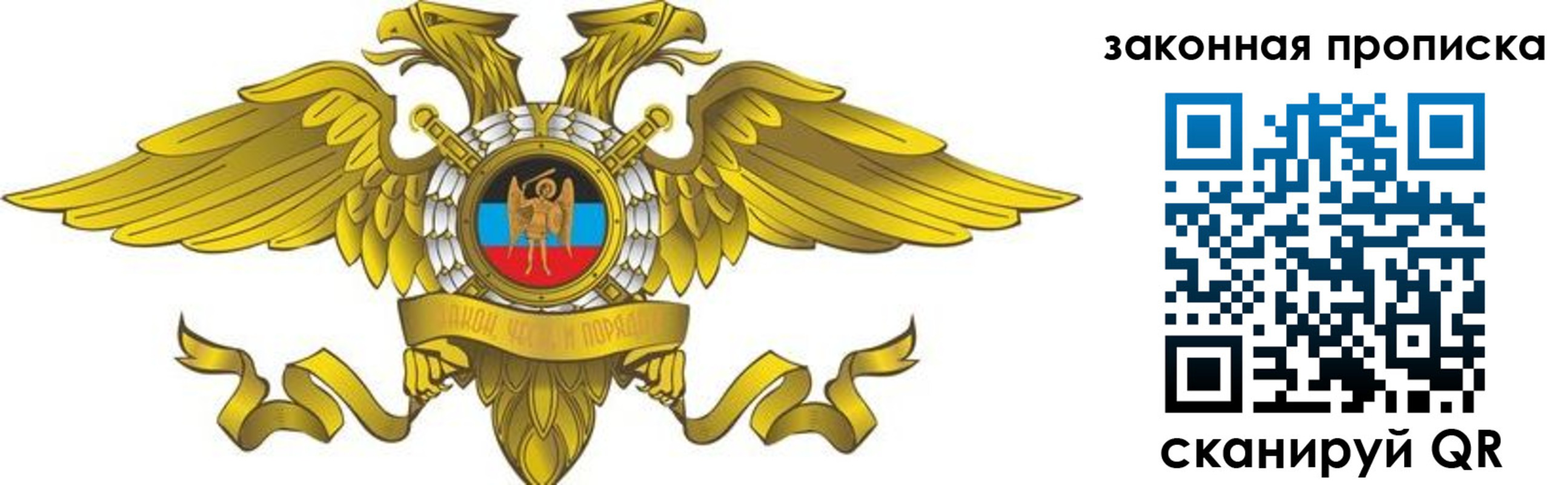 временная регистрация для всех в Дюртюли