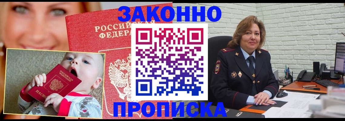 где прописаться в Дюртюли