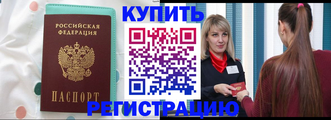 найти адрес прописки в Дюртюли