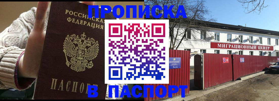 временная регистрация поиск в Дюртюли