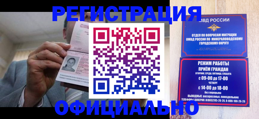 временная регистрация адрес в Дюртюли