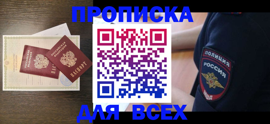 временная регистрация поиск в Дюртюли