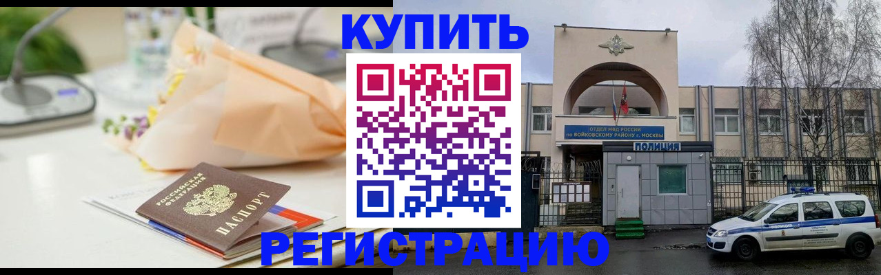 временная регистрация законно в Дюртюли