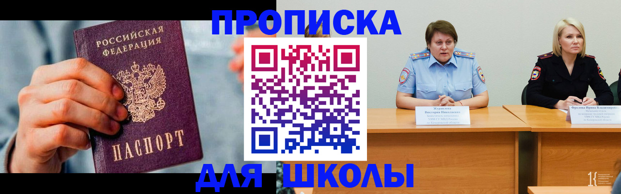 временная регистрация собственник в Дюртюли