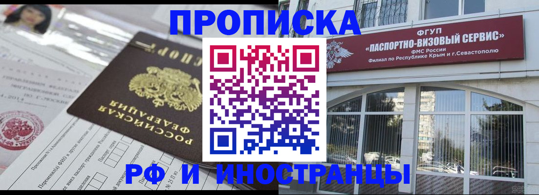 прописка регистрация в Дюртюли